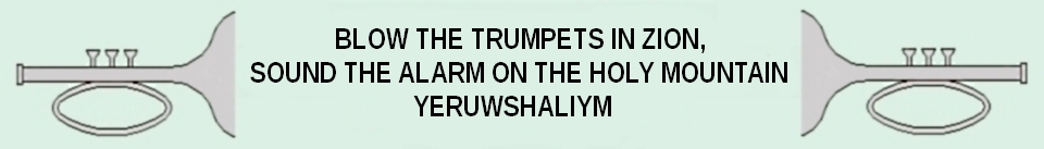 Trumpet